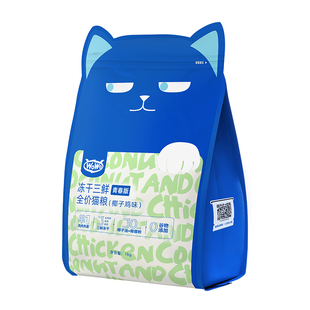 喔喔wowo猫粮冻干三鲜青春版全价无谷低敏成猫幼猫全期旗舰正品