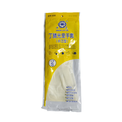 雪莲薄款贴手食品级卷边防护手套