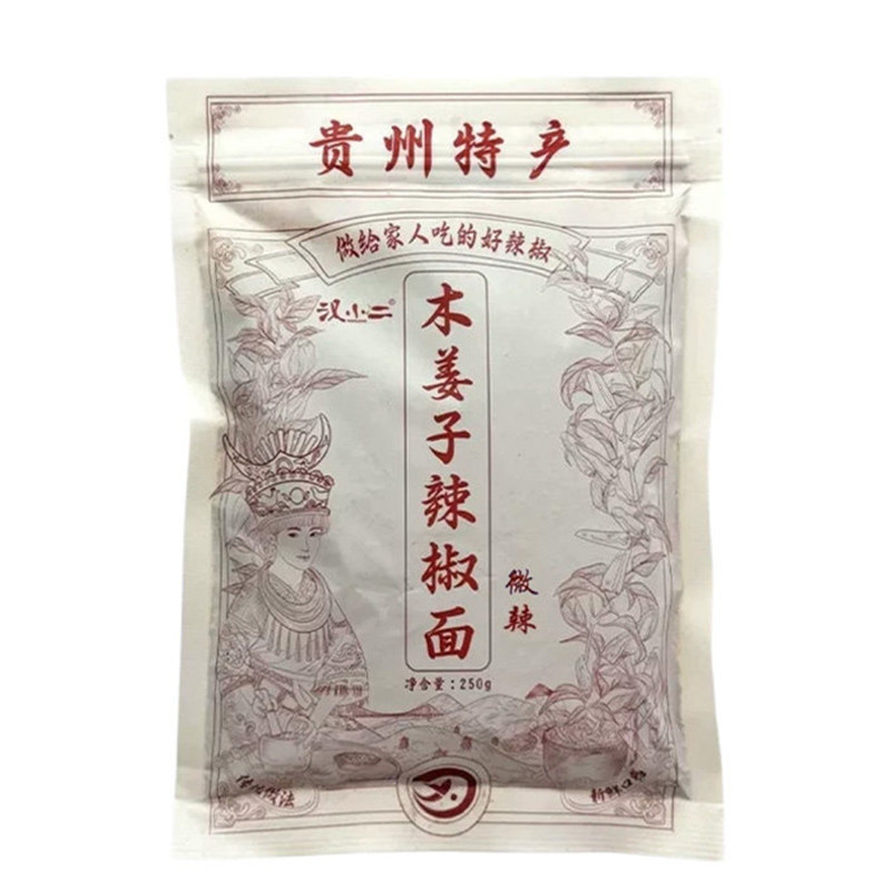 贵州辣椒面特产木姜子糊辣椒面