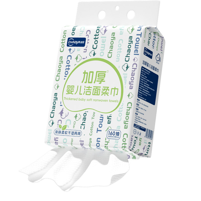 超亚婴儿棉柔巾悬挂壁挂式绵柔巾新生宝宝洁面一次性加厚洗脸巾