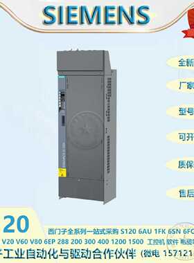 议价西门子6SL3220-2YE66/2YH56/2YH58/2YH60/2YH62/64-0/CB/CF/C