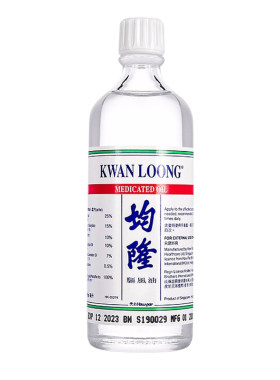 万宁港版均隆驱风油57ml头晕头痛防蚊虫叮咬防晕车风油精清凉油