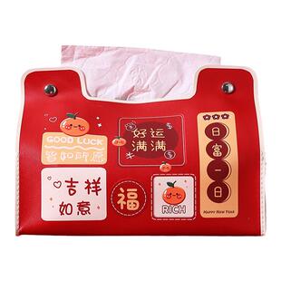 新年喜庆纸巾盒2026款客厅餐桌红色抽纸盒卡通卧室轻奢收纳纸抽盒