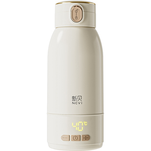 新贝无线便携式恒温调奶杯热水壶调奶器保温婴儿冲奶外出冲奶神器