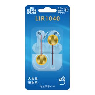 LIR1040TWS蓝牙耳机3.6V 35mAh纽扣式钢壳锂离子可充电带引线电池