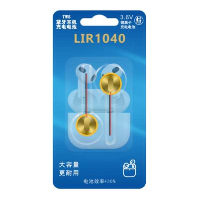 LIR1040TWS蓝牙耳机3.6V 35mAh纽扣式钢壳锂离子可充电带引线电池