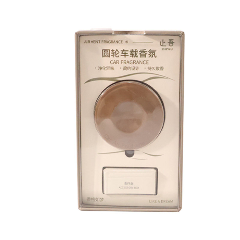 止吾圆轮车载持久精工雅致香薰