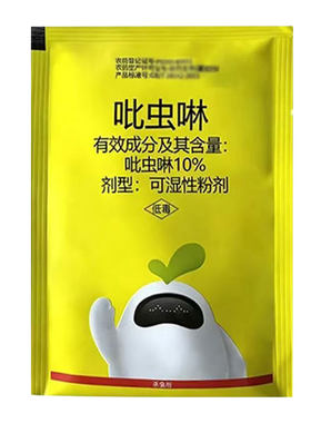 10%吡虫啉正品蚜虫小白药杀虫剂