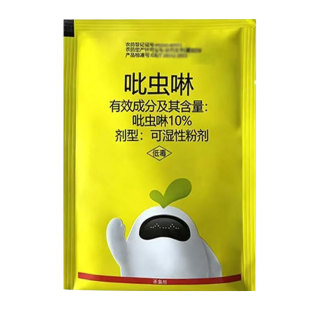 10%吡虫啉正品蚜虫白粉虱蔬菜果树花卉通用农药打虫小白药杀虫剂