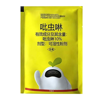 10%吡虫啉正品蚜虫小白药杀虫剂
