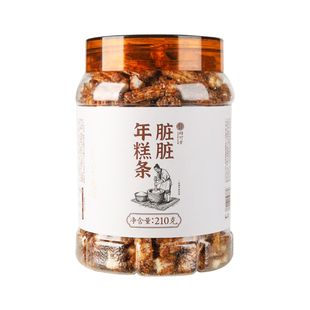 网红爆款零食非遗红糖脏脏年糕条香酥脆新健康休闲零食浙江特产