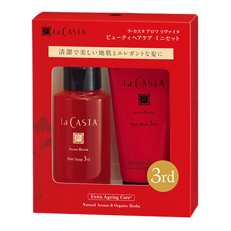 日本专柜版LaCASTA洗护发旅行装