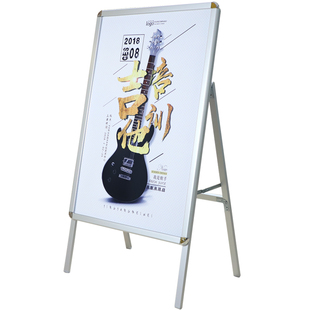 铝合金海报架广告落地广告牌招牌立牌指示牌商场中介房源展板字牌