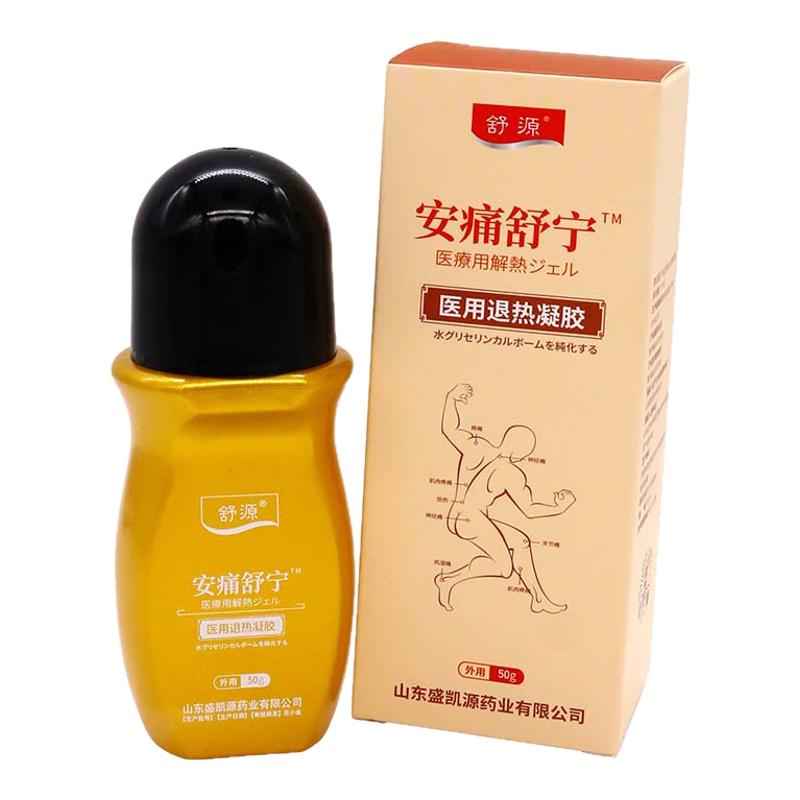 舒源安痛舒宁凝胶50g成人