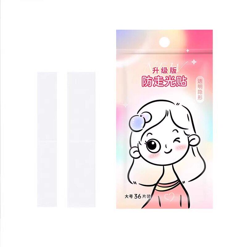 防走光贴神器胸口肩裙子领口防滑