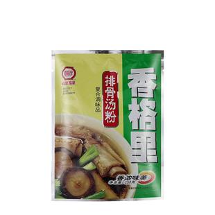 香格里排骨汤粉商用150g米线面条馄饨汤底大骨高汤沙县小吃调味料