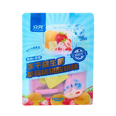 立兴冻干酸奶块益生菌水果干