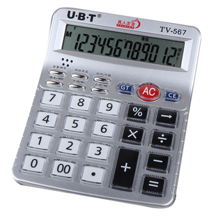 批发优必通TV-567电子计算器多功能真人语音水晶按键大显示屏幕