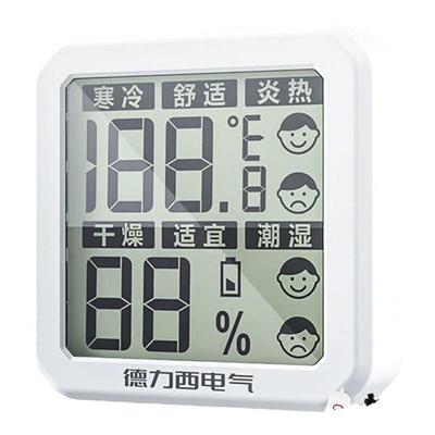 德力西温湿度计室内家用