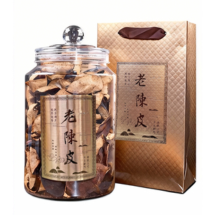 正宗老陈皮广东江门特产纯正陈皮煲汤泡茶代用茶罐装散装正品