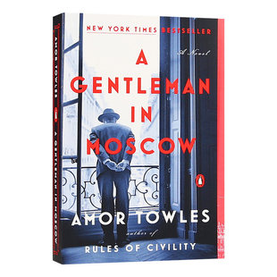 埃默·托尔斯：莫斯科绅士 华研原版 A Gentleman In Moscow 英文原版小说 进口英语书籍