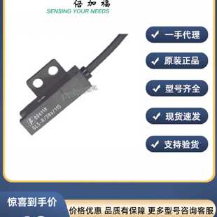 议价倍加福(PF)槽型光电接近开关/传感器(806119) GL5-R/28a/115