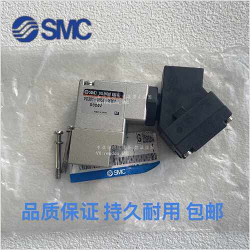 【议价-可维修】 电磁阀 E-00 VO307 VO301 VO315 /二手均有货
