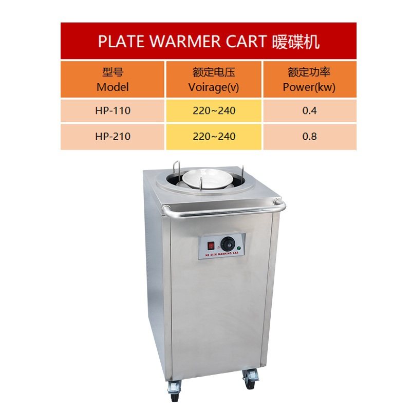 厂家直供暖碟机 商用单双头电热保温暖碟机 移动式不锈钢暖碟机,厨房电器,保温台/快餐台/售饭台/热餐机,淘宝优惠券,粉丝福利购,淘宝优惠卷