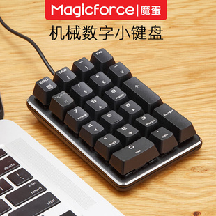 驰尚魔蛋机械数字小键盘笔记本台式 电脑外接USB免切换财务密码