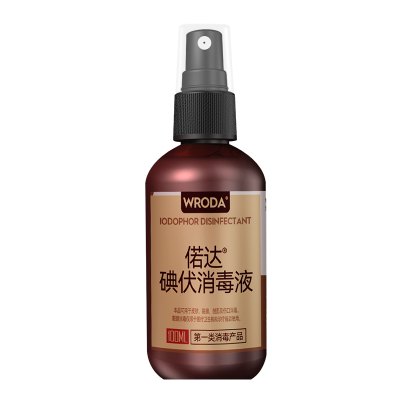 WRODA/偌达碘伏消毒液杀菌喷雾型