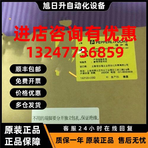 议价倍加福PF旋转编码器THI40N-1CAK2R6TN-00500 195946 7060206