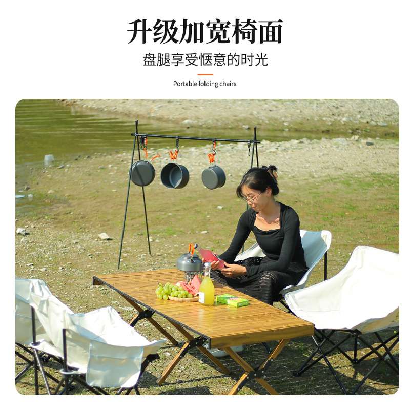 山渡客月亮椅户外装备靠背椅露营钓鱼舒适折叠椅便携椅椅导演