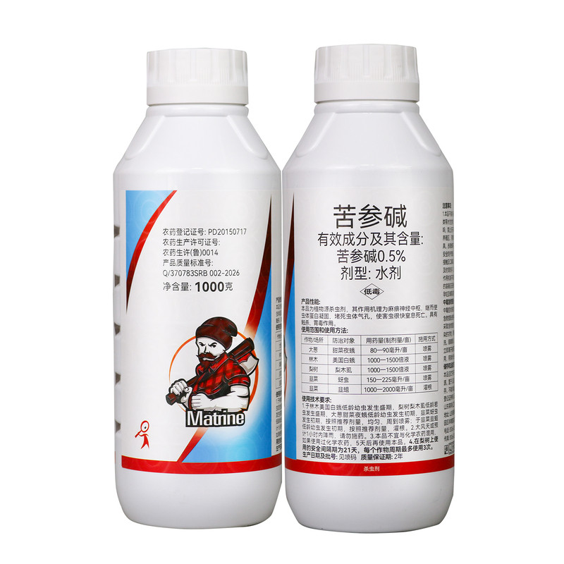 荣邦览博0.5%苦参碱韭菜韭蛆蚜虫梨树梨木虱大葱甜菜夜蛾杀虫剂