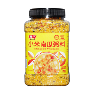 阳平小米南瓜粥料2斤装0脂营养早餐粥五谷杂粮粥米养胃粥山药食材