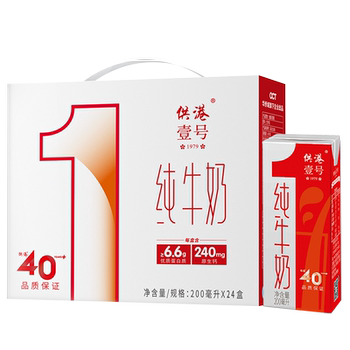 供港壹号纯牛奶200ml*12盒*2箱全脂早餐奶整箱正品儿童成长纯奶实付40.2元到手包邮 供港壹号纯牛奶200ml*12盒*2箱全脂早餐奶整箱正品儿童成长纯奶实付40.2元到手包邮