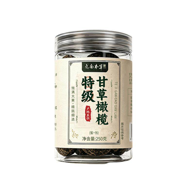 咽喉伴侣】特级甘草橄榄