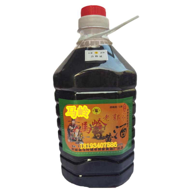 西北甘肃土特产马岭老郭家黄酒