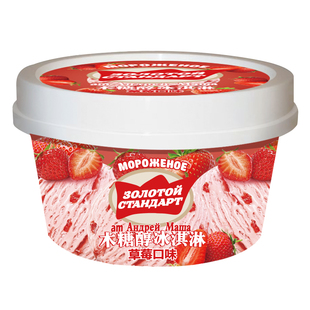 8杯俄罗斯海象木糖醇巧克力鲜奶杯装冰淇淋80g冰激凌雪糕蔗糖顺丰