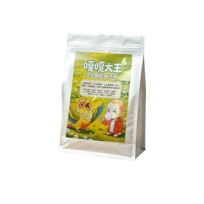 小太阳鹦鹉粮｜金太阳花草果干种子粮高油料营养鸟食不吃包退