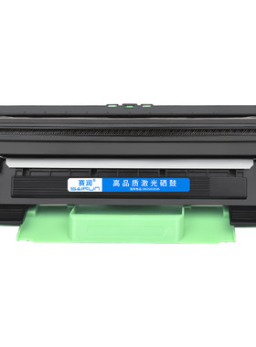 赛润DCP1618W分离式高清粉盒品质