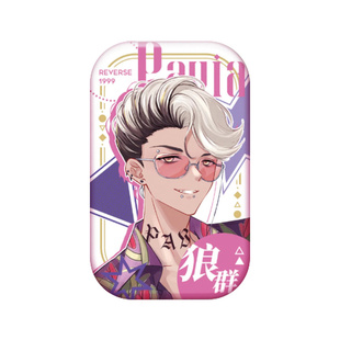 银河社x重返未来1999周边杂志风兔毛手袋吧唧x拍立得6拍立得狼群