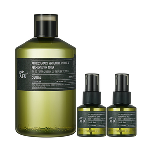 阿芙马鞭草酮迷迭香发酵水马迷纯露保湿抗皱舒缓肌肤升级款