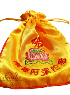 莲花福袋抽绳锦囊首饰