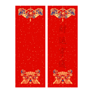 杰利2026马年新款蜡染挥春纸春联对联专用纸手写小号厨房空白描红珲春四字门贴小尺寸新年装饰毛笔字书法宣纸