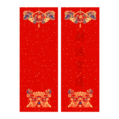 杰利新款蜡染挥春纸宣纸