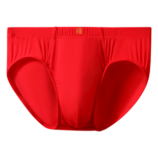 七匹狼男士三角内裤男款莫代尔冰丝本命年红色裤衩马年结婚短裤男