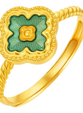 【中国黄金官方店】黄金戒指珐琅四叶草足金戒指新品百搭送女友