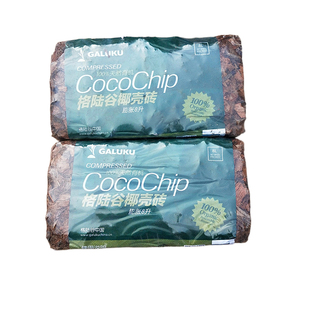 进口格谷椰砖椰糠大椰壳砖包邮营养土种菜多肉乌龟爬虫垫材包邮