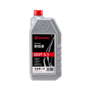 brembo布雷博DOT5.1刹车油