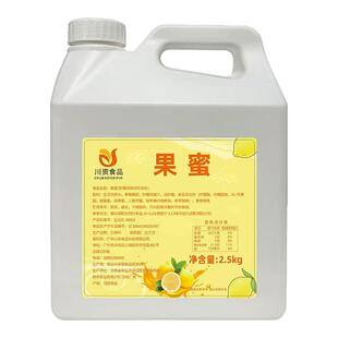 果蜜 柠檬水糖浆专用1.32kg同款手打柠檬茶鲜果伴侣果汁奶茶店